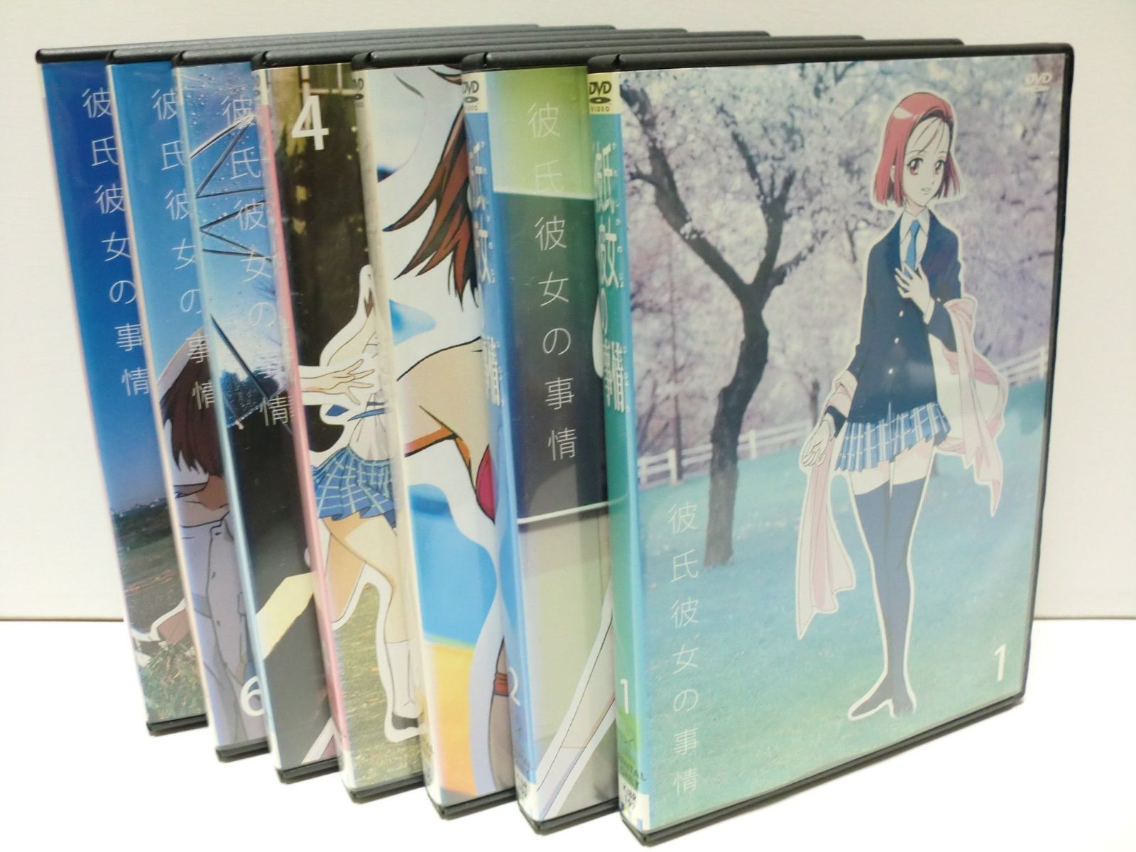 彼氏彼女の事情 全7巻セット レンタル落ち DVD