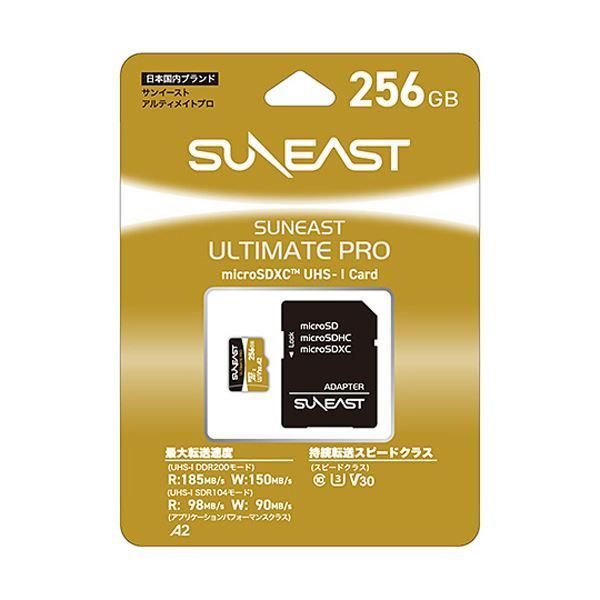 ゴールドSE-MSDU1256B185
