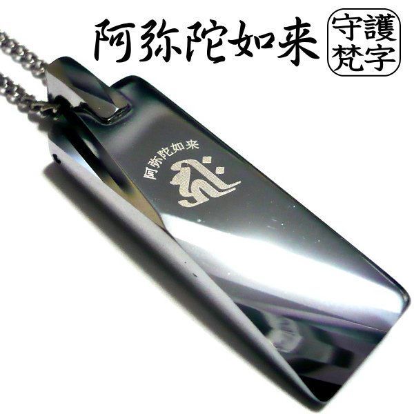 新作♡馬蹄痕付き平安十字佛天珠ブレス 楽天市場】辰巳生まれ 金彫り 守護梵字 水晶 14mm 天然石