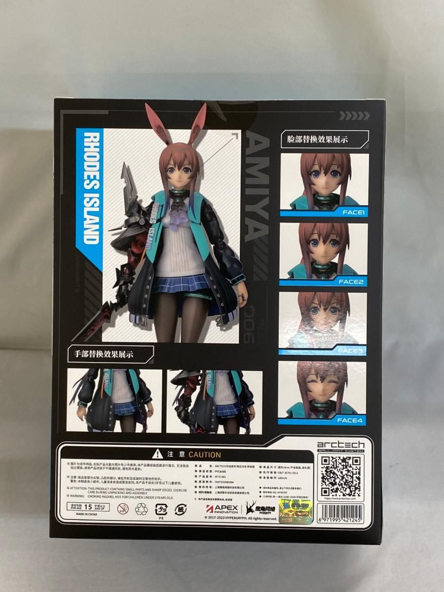 【中古】未開封)ARCTECHシリーズ アーミヤ 1/8アクションフィギュア[69][240069193780] 中古】未開封)ARCTECHシリーズ アーミヤ 1/8アクション