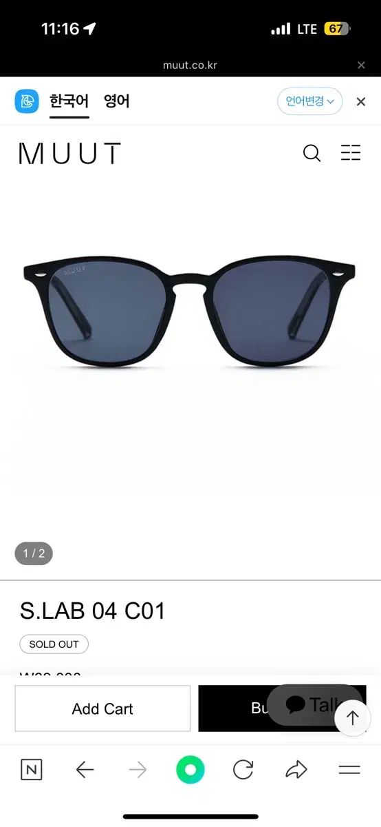 뭍 muut slab 04 c01 商品