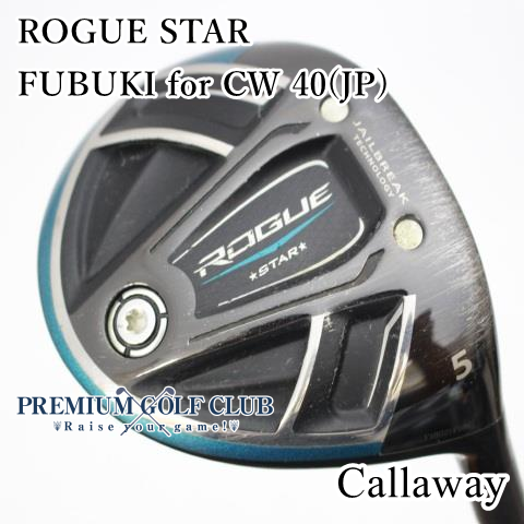 【中古】[B-ランク] フェアウェイウッド キャロウェイ ローグスター　ROGUE STAR　FUBUKI for CW 40(JP)/R 5W(18度)　[6529]