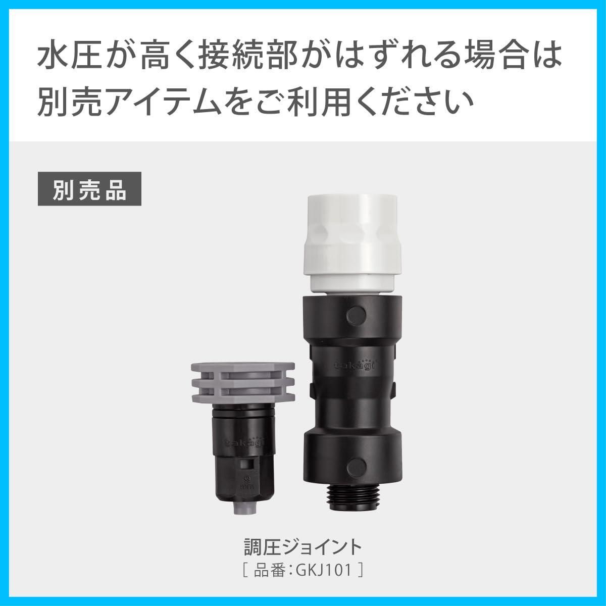 自動水やり