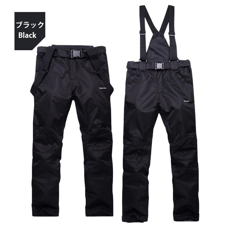 スキーウェア パンツ スノーボードパンツ スノーウェア 単品