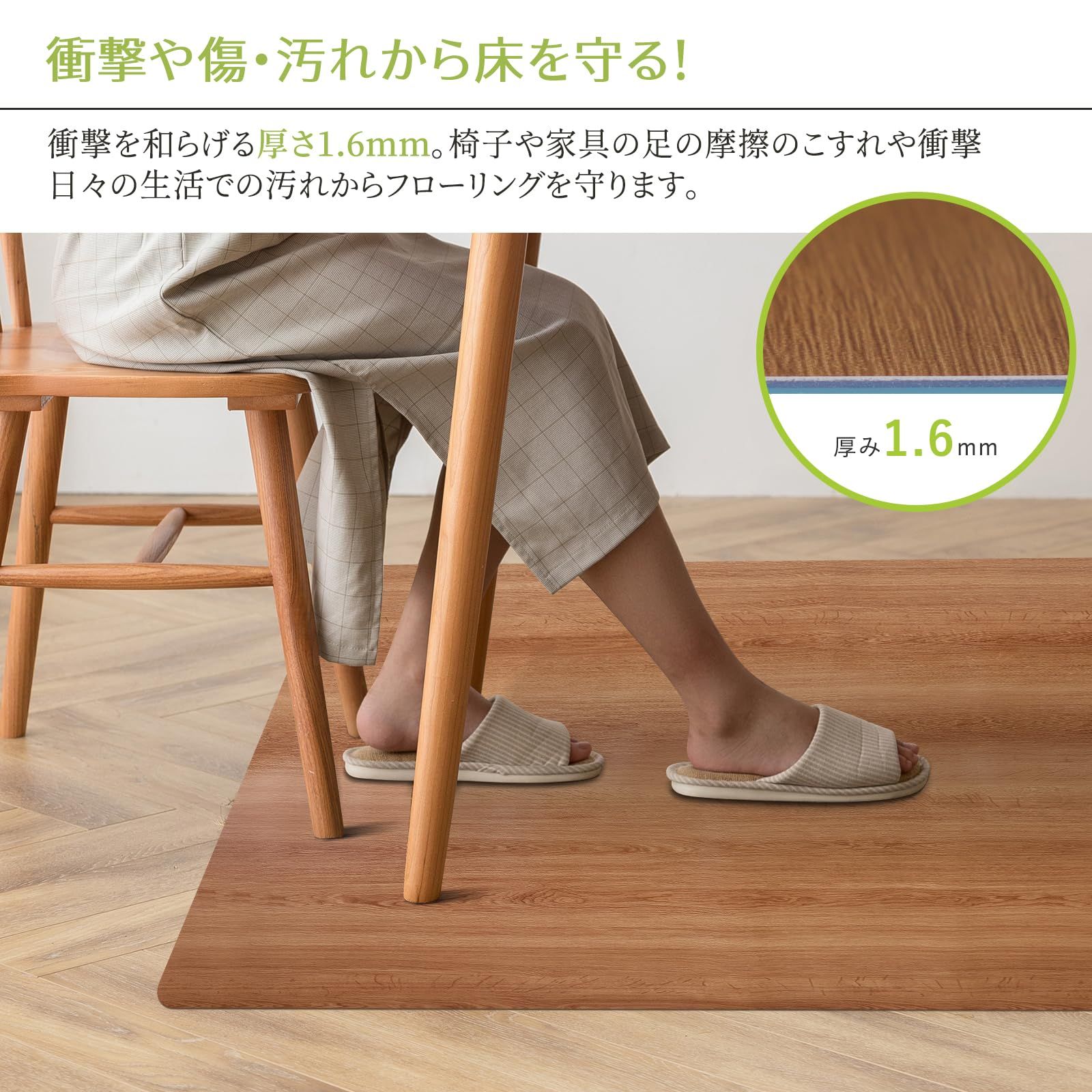 サッと拭ける Marvelux ダイニングマット 木目調 180×180cm 撥水加工 厚さ1.6mm 木目調マット ダイニング お手入れ簡単 PVCマット 拭ける おしゃれ ダイニングテーブルマット 床暖房対応 滑らない キズ防止 裏面ズレにくい加工