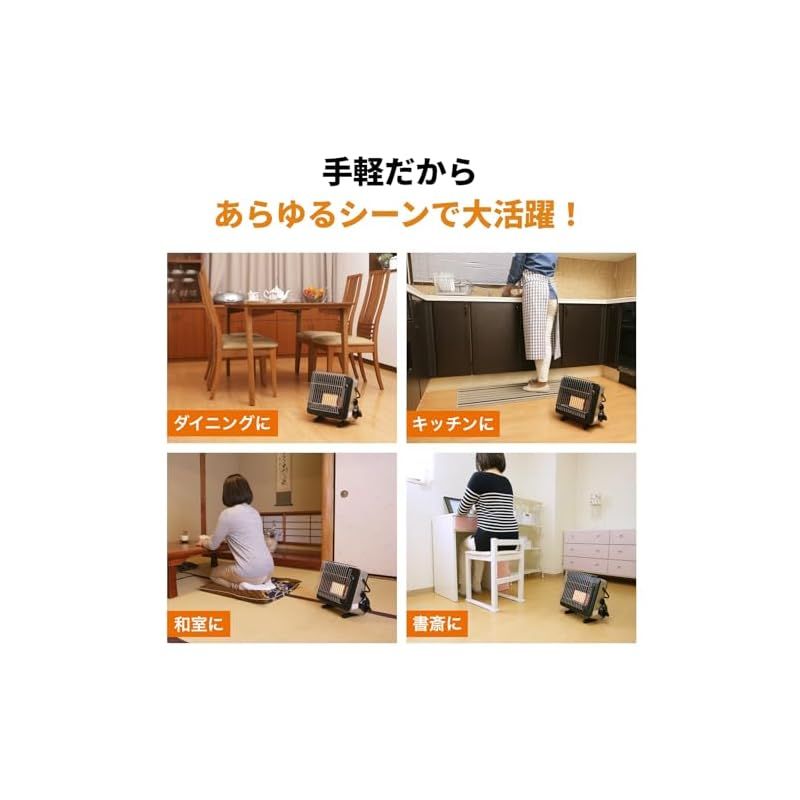 マイ暖 停電対策