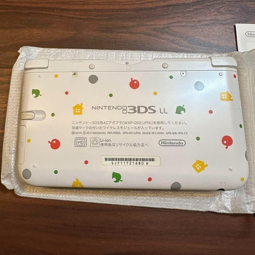 とびだせ どうぶつの森パック