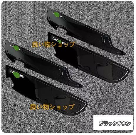 レクサスRX350H RX450H RX500H 2025- フロント ドアトリムカバー ドアパネル ステンレス製2p