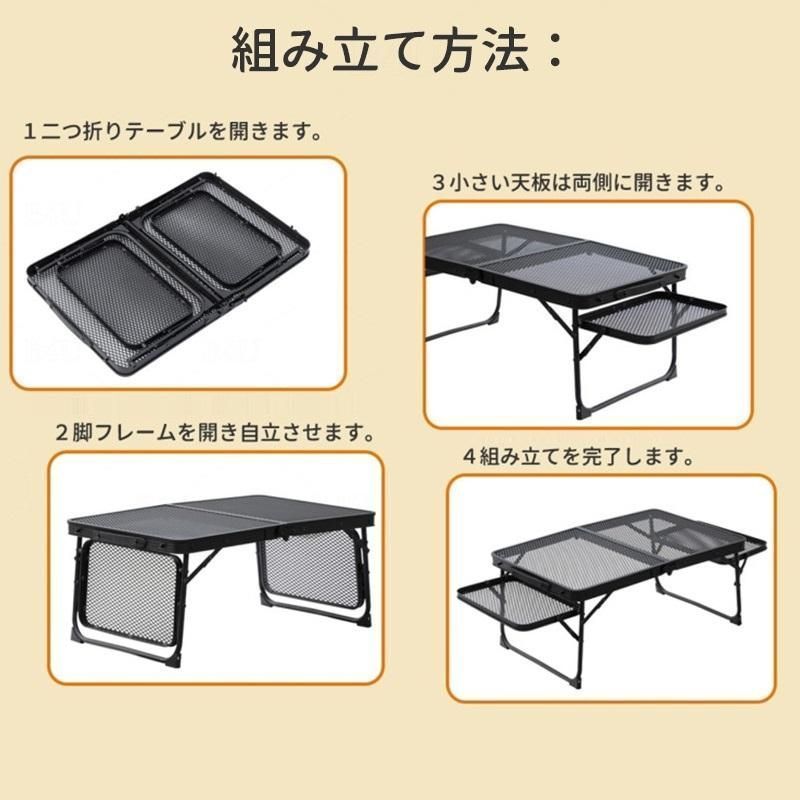 レジャーテーブル キャンプ