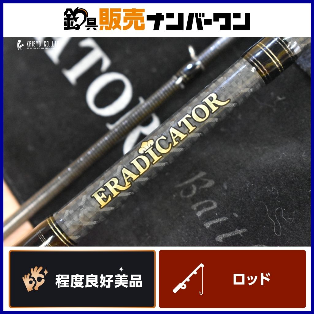 AbuGarcia - アブガルシア　エラディケーターカスタムエアー　デスクロス アブガルシア(Abu Garcia) エラディケーター ベイトフィネス