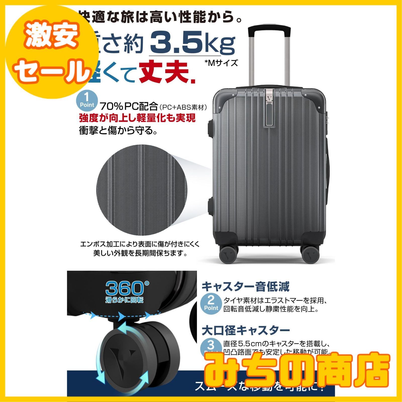 数量限定】[VELSKYF] 現役客室乗務員監修 スーツケース キャリー