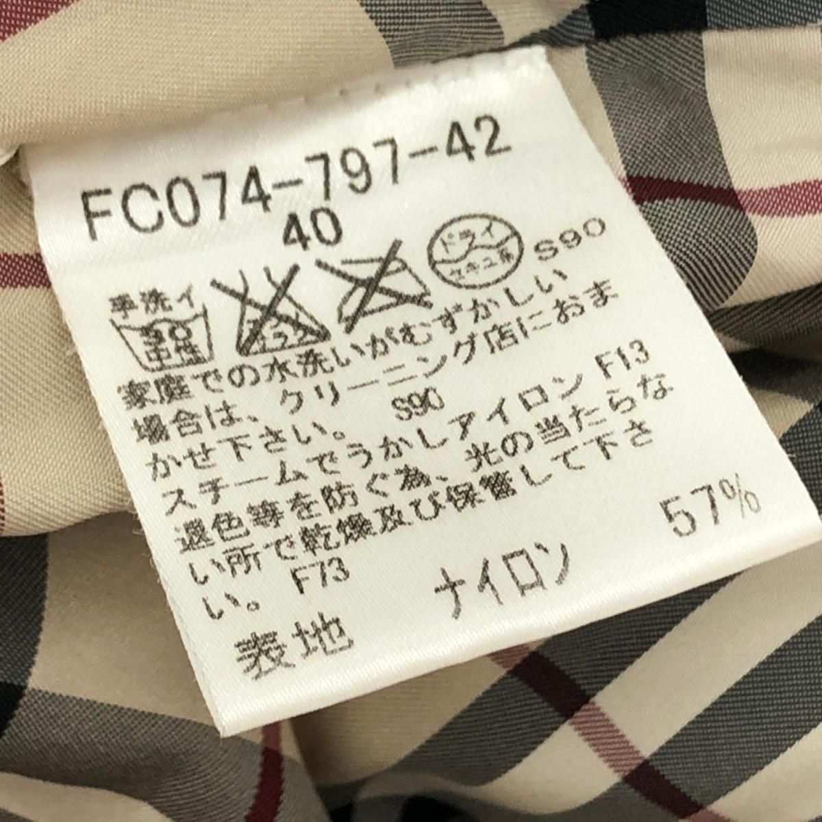 良好 BURBERRY LONDON バーバリーロンドン ショート丈 ベルト付