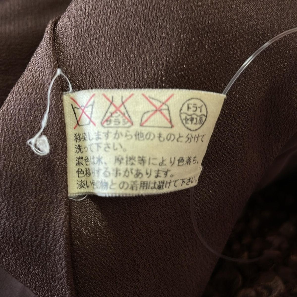レディース -