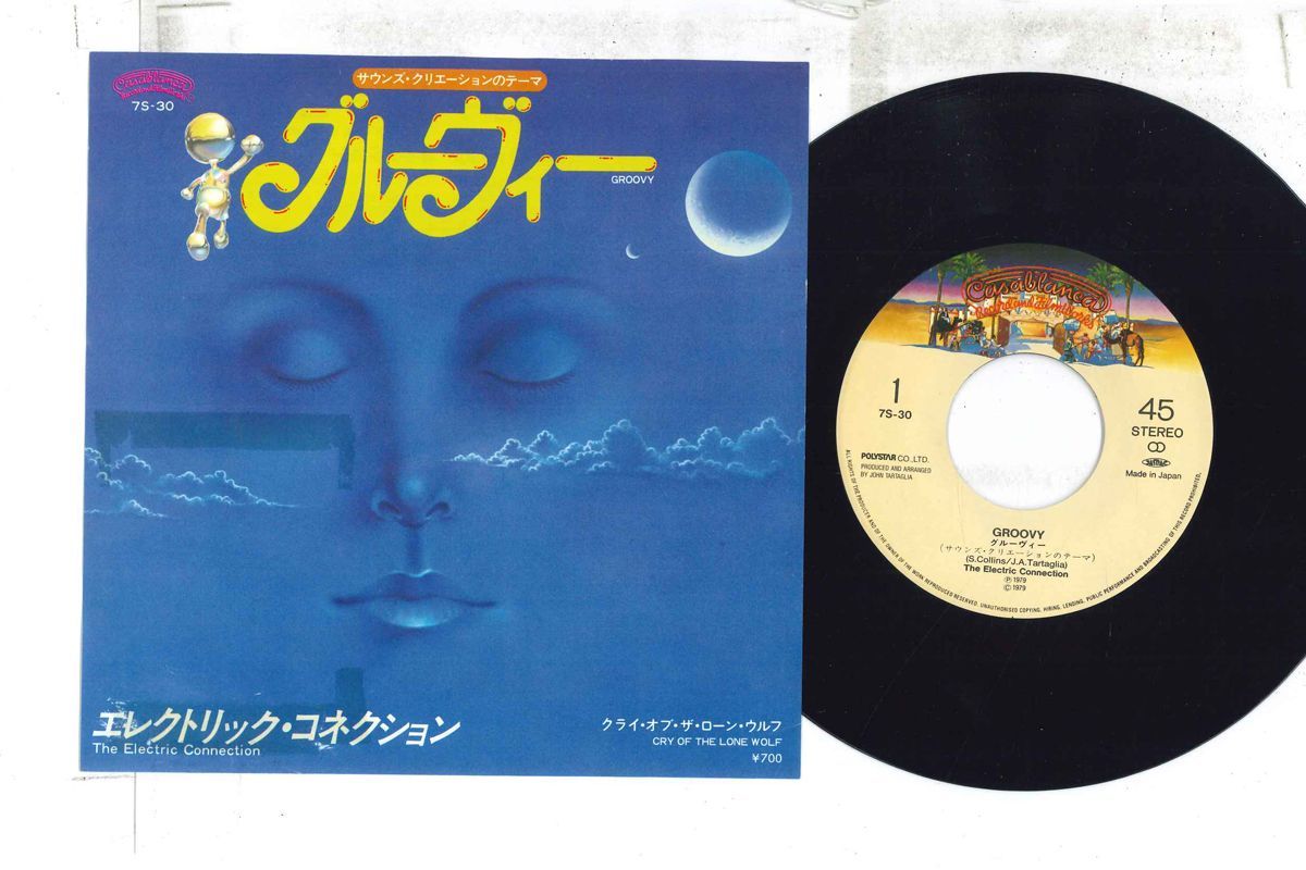 7” Electric Connection Groovy / Cry Of The Lone Wolf 7S30 CASABLANCA /00080 7” Electric Connection Groovy / Cry Of The Lone Wolf 7S30