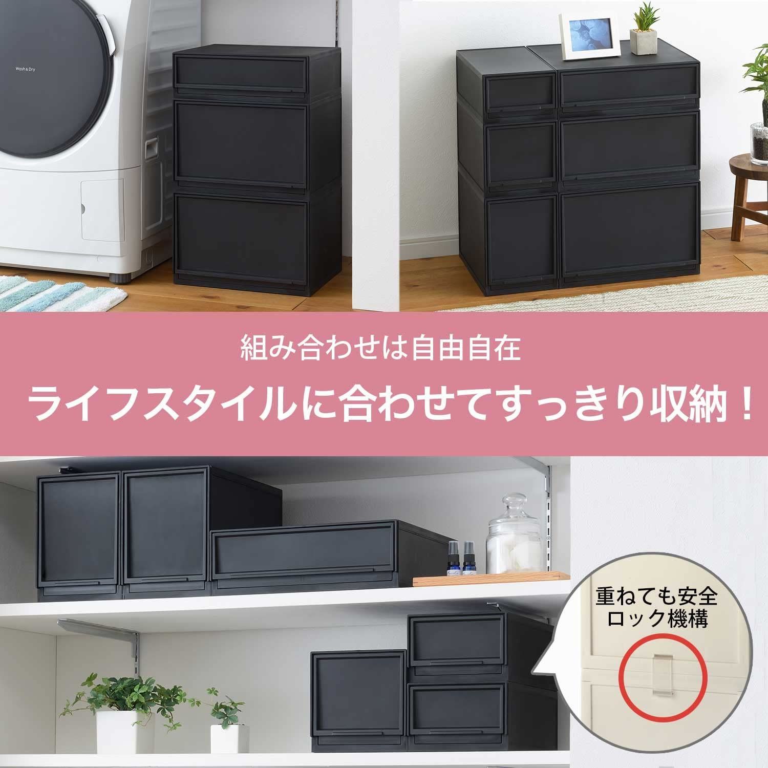 サンカ モジュールケース 組み合わせ自由自在 引き出し収納