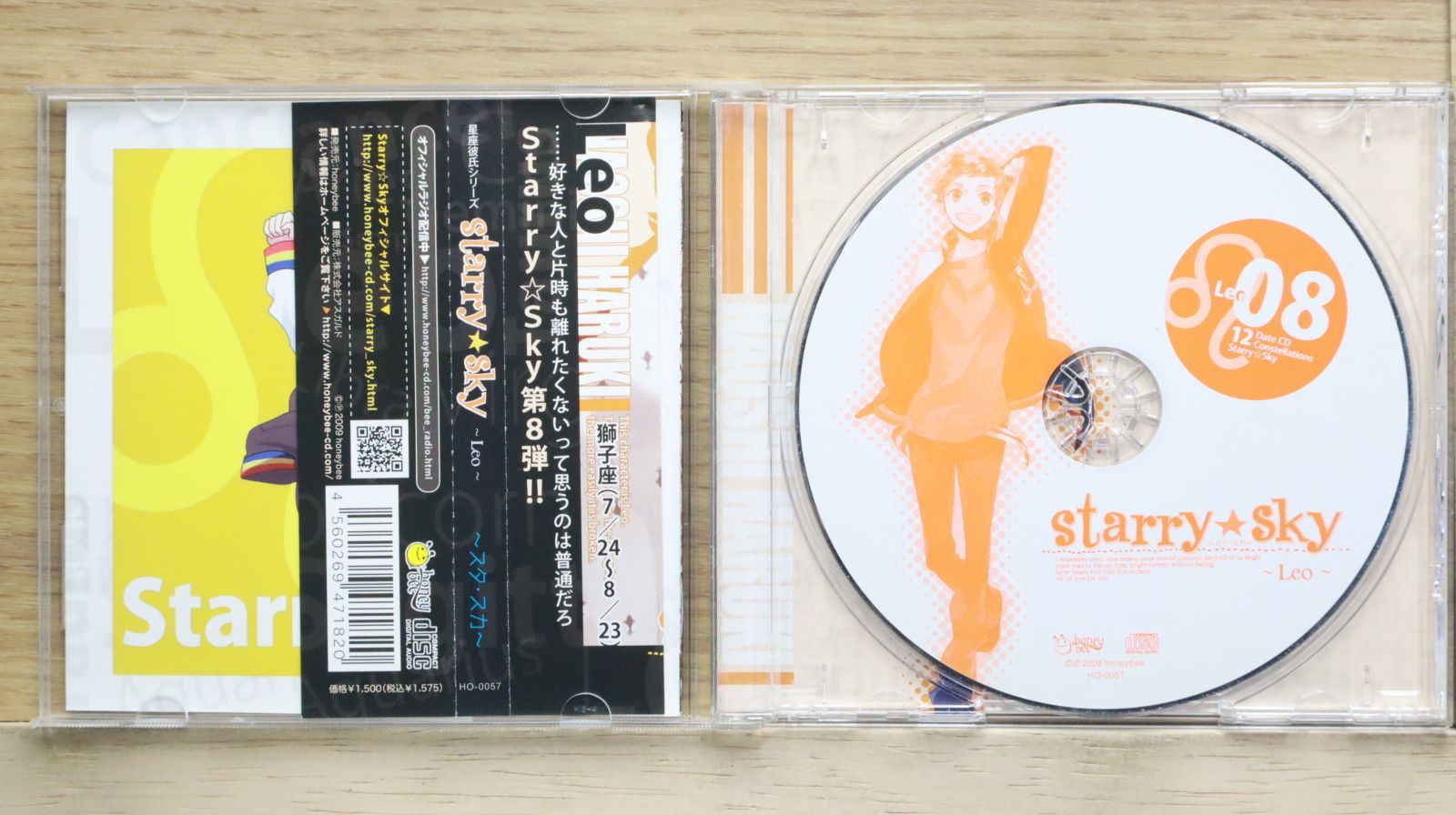 国内盤CD☆岸尾だいすけ/□ 星座彼氏シリーズVol．8 