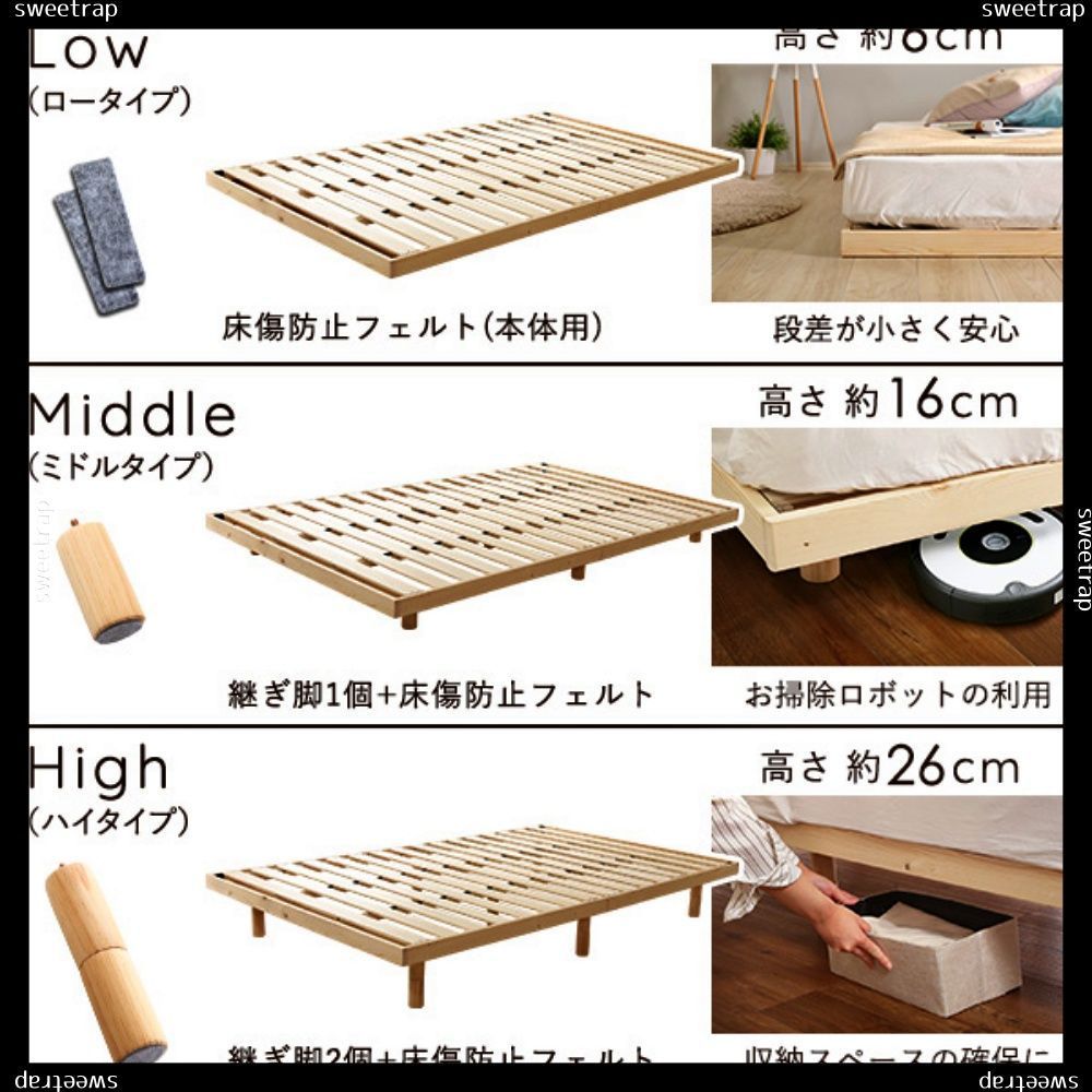 北欧インテリア 天然木すのこベッド
