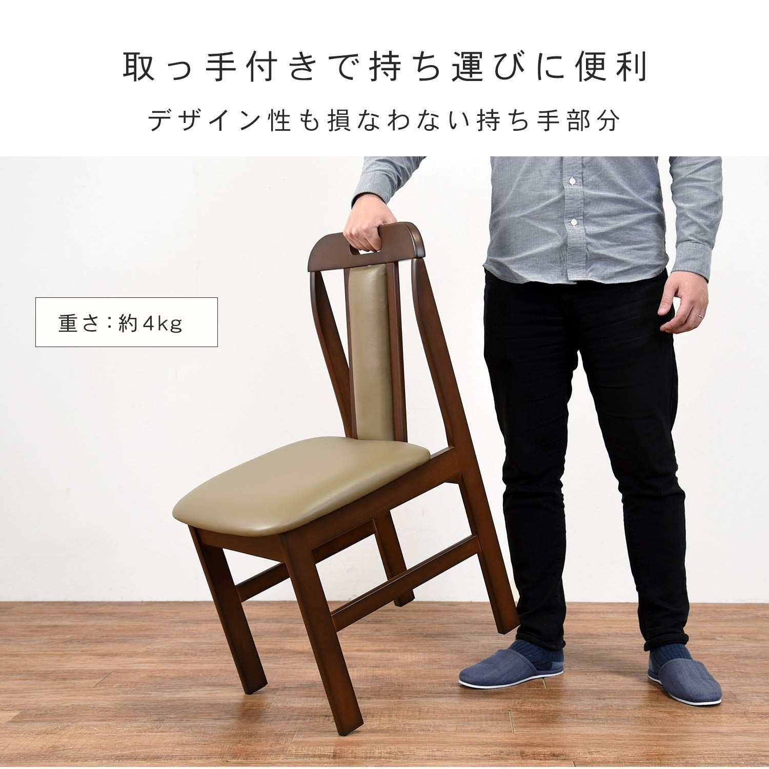 天然木 2脚セット KC-7580DBR 完成品 ダークブラウン ダイニングチェア 萩原 MARWIL-DEMENAGEMENTS_CH