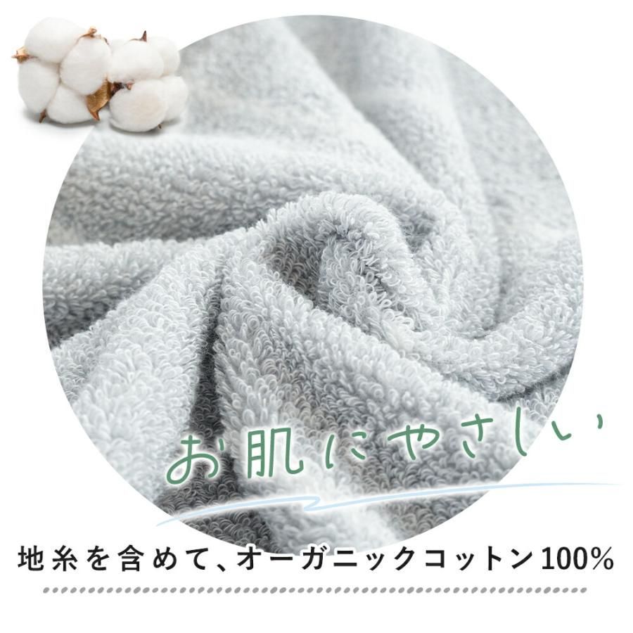 オーガニックコットン ニュアンス