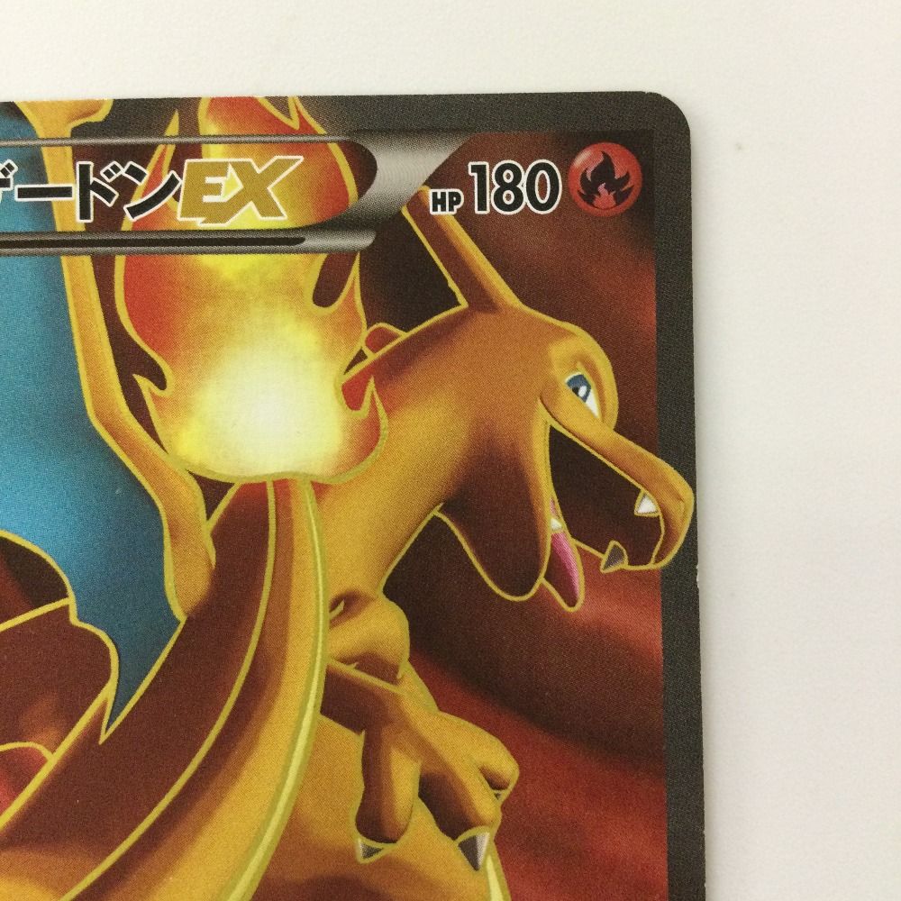 ζζ ポケモンカード リザードンEX 081/080/XY2 SR ポケカ - メルカリ