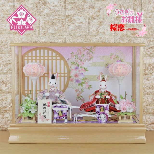 五人囃子（お道具、烏帽子なし） 雛人形 雛祭り ひなまつり 初節句