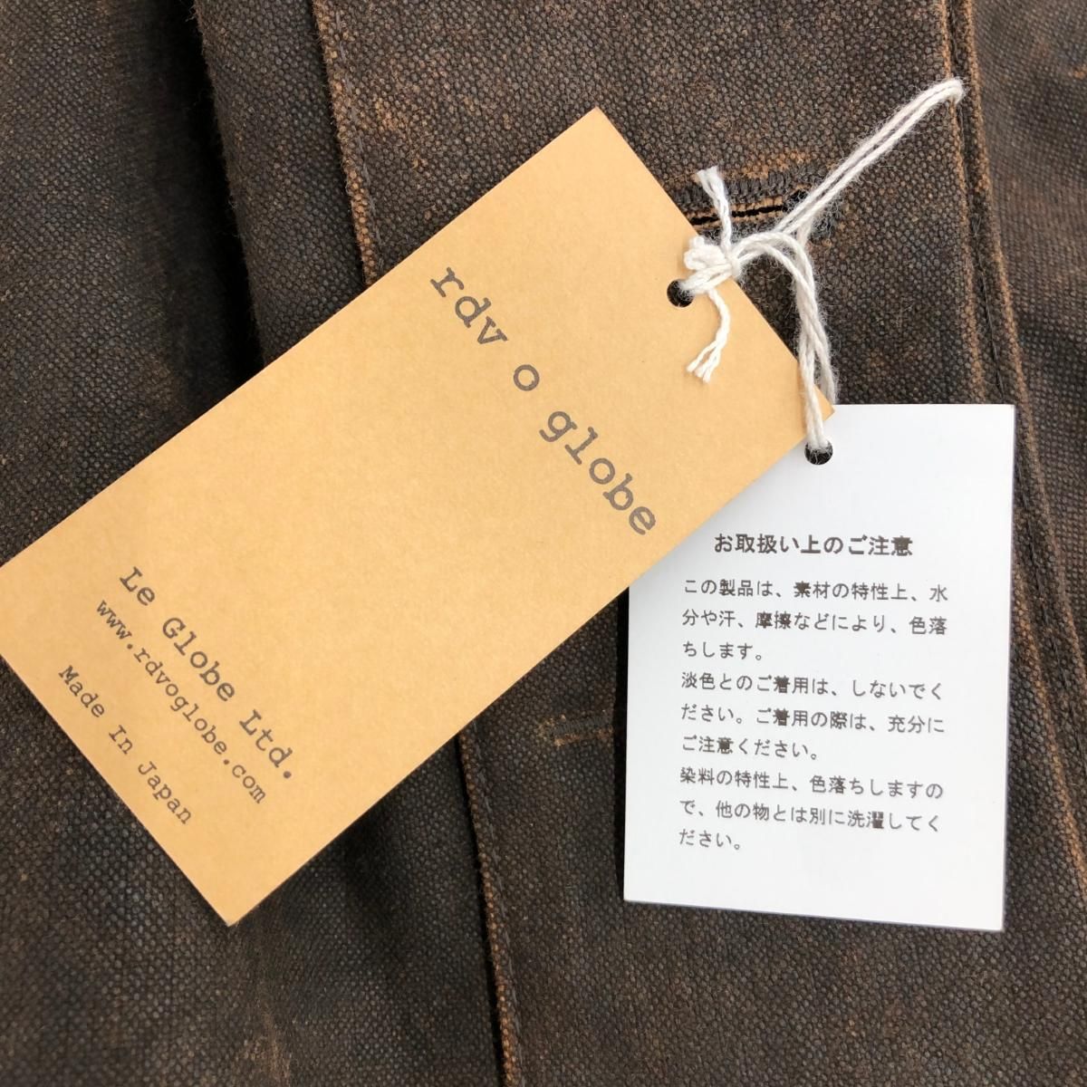 未使用品 rdv o globe ランデヴー オー グローブ ロングコート