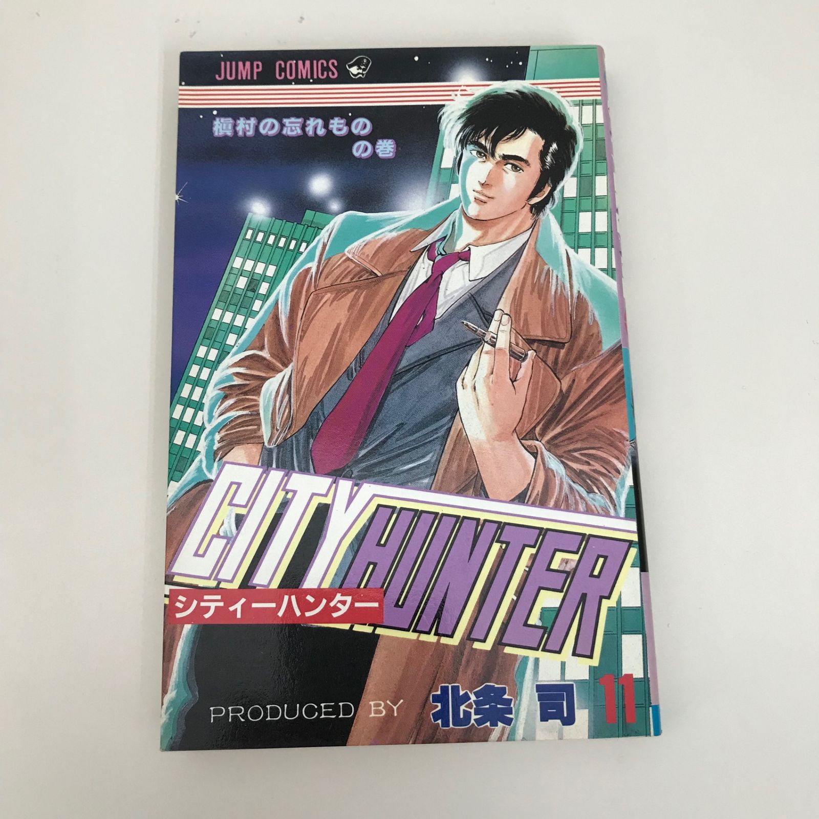 シティハンター コミック・マスターピース】『シティーハンター』1／6スケール