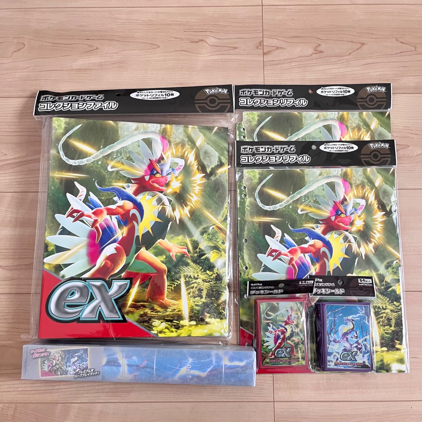 ポケモン コライドン ミライドン コレクションファイル