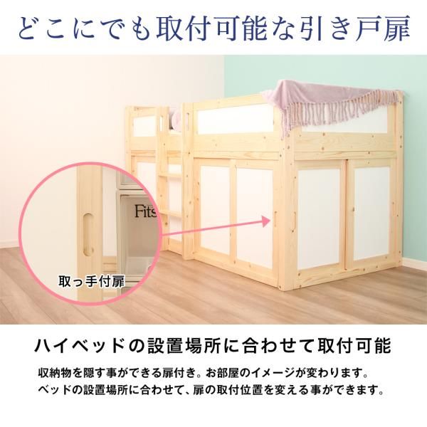 ロフトベッド 子供 はしご 木製 ハイタイプ すのこベッド シングル