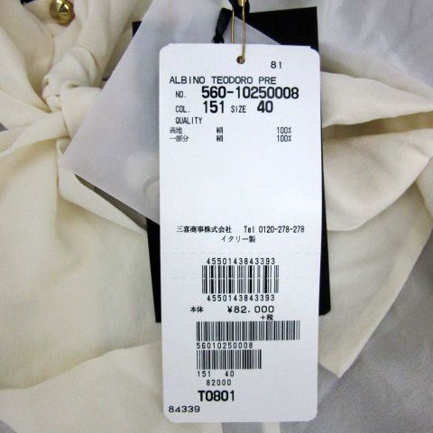 アルビーノテオドロ ALBINO TEODORO ブラウス シャツ ノースリーブ 