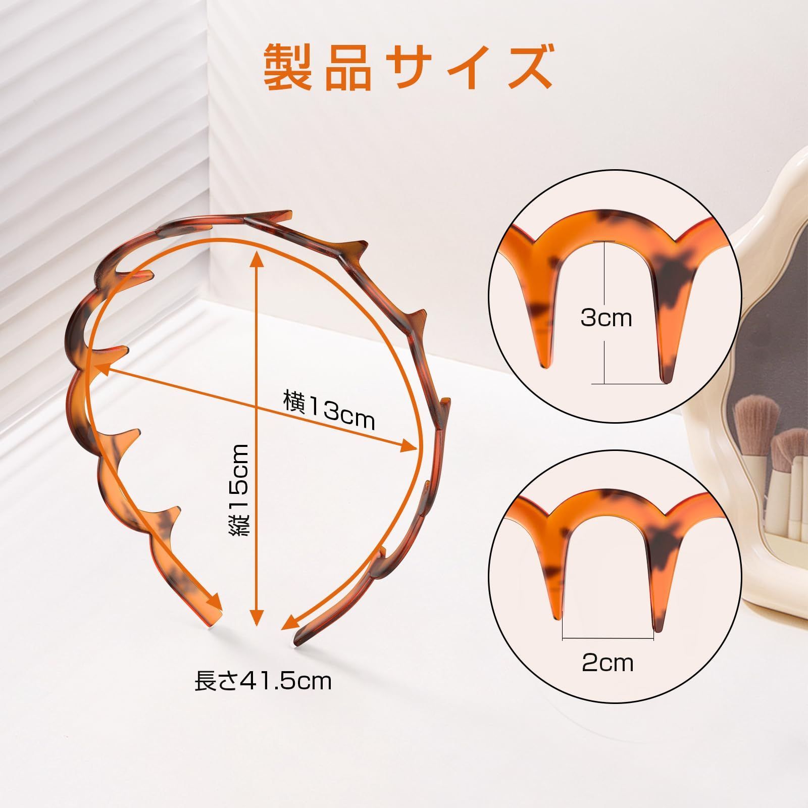 売切注意 お急ぎ下さい くし付ヘッドバンド ヘアバンド コーム付き カチューシャ レディース メンズ兼用 ヘア KISARG 前髪 ヘアアレンジ べっ甲