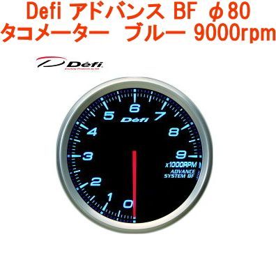 Defi-Link Meter ADVANCE BFターボ計 ホワイト デェフィ（製品一覧 