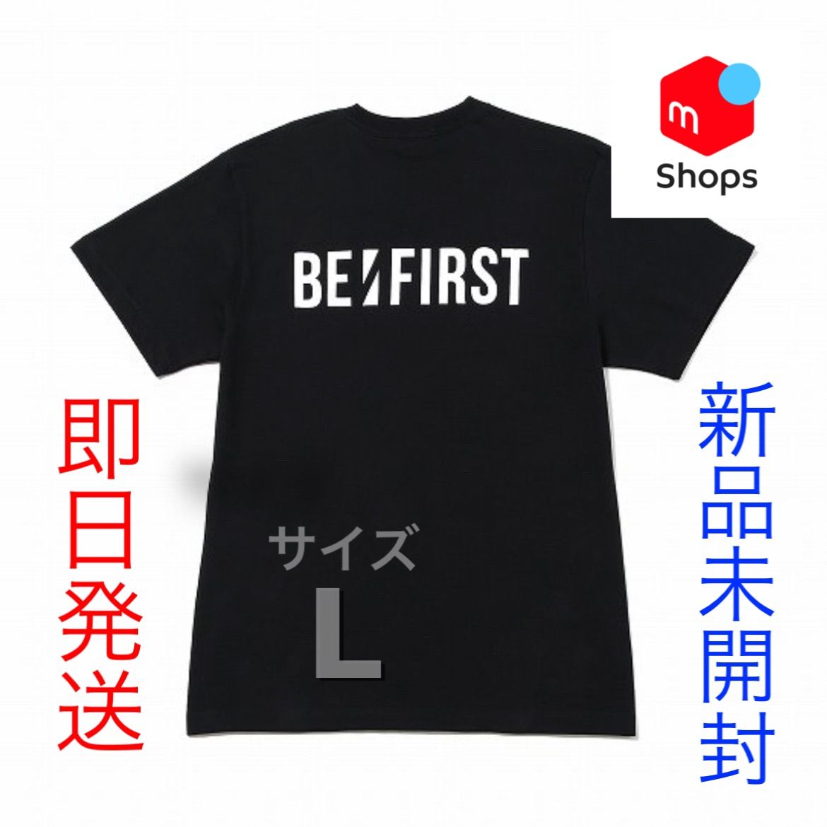 BE:FIRST 公式Tシャツ☆17時までのご入金確認で当日発送☆ - メルカリ