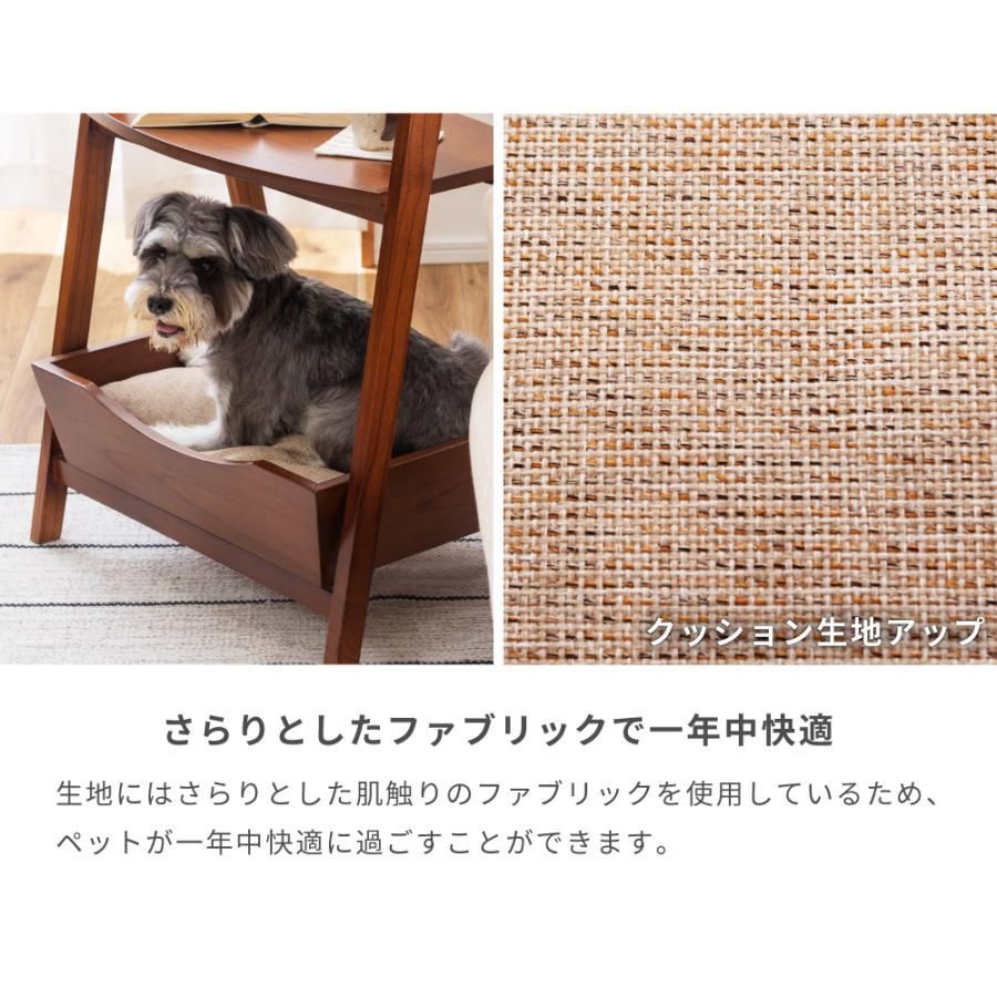 サイドテーブル おしゃれ 北欧 ペット ベッド 木製 犬 猫 北欧 天然木