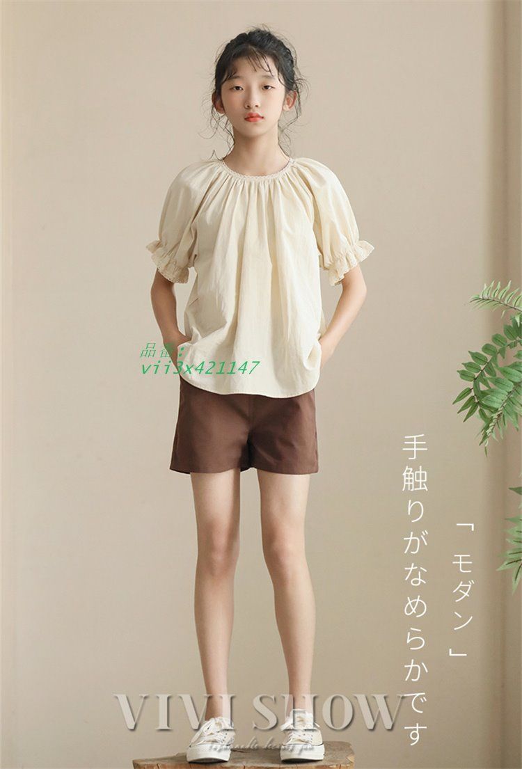 子供服
