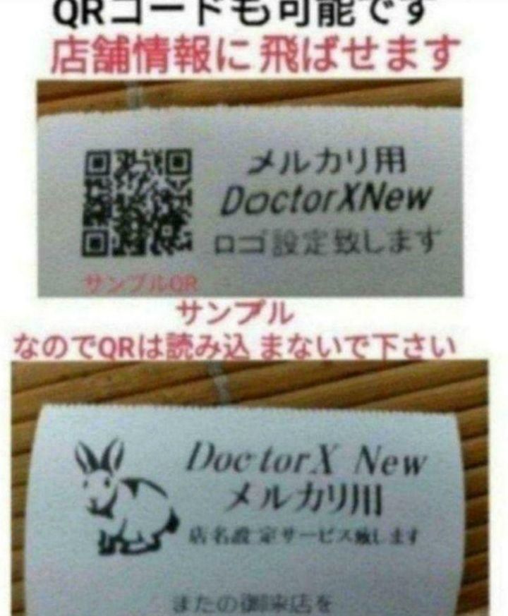 テックレジスター MA-770 フル設定無料 最新最上位機種 808000