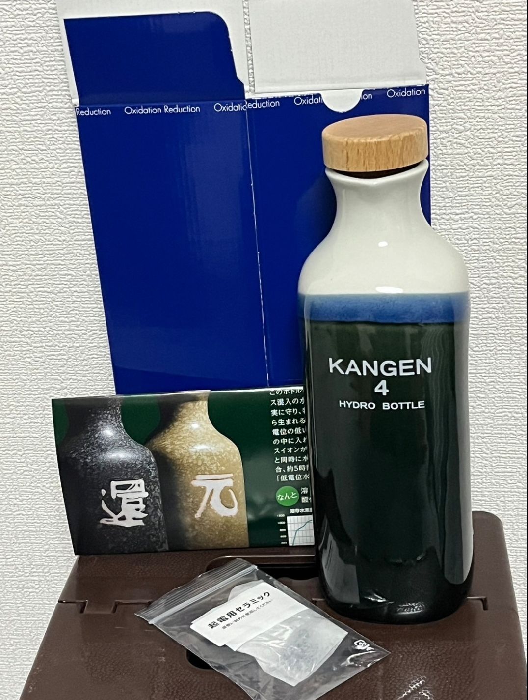 新品 還元ボトル KANGEN４還元くん 低電位 水素製造ボトル 正規代理店購入 織部