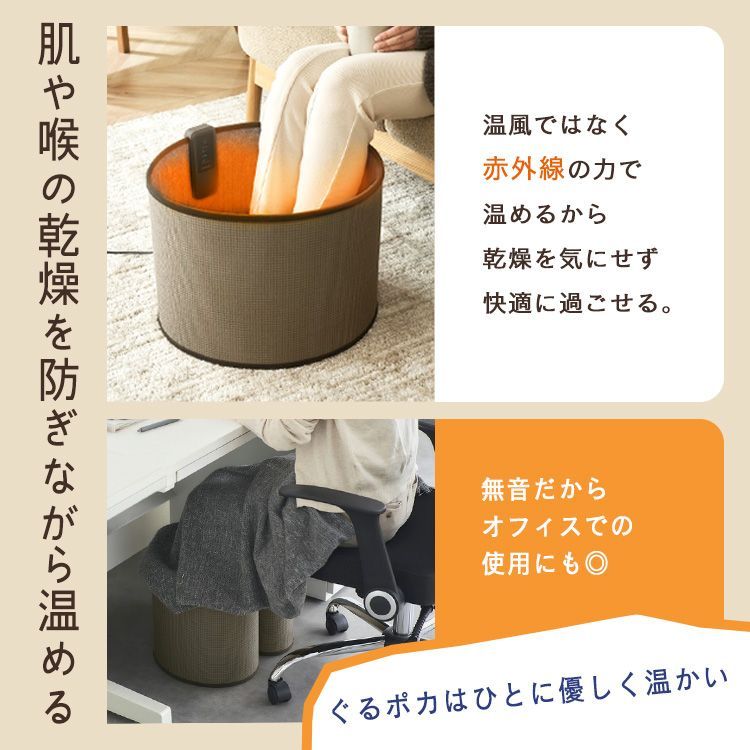 ワイド