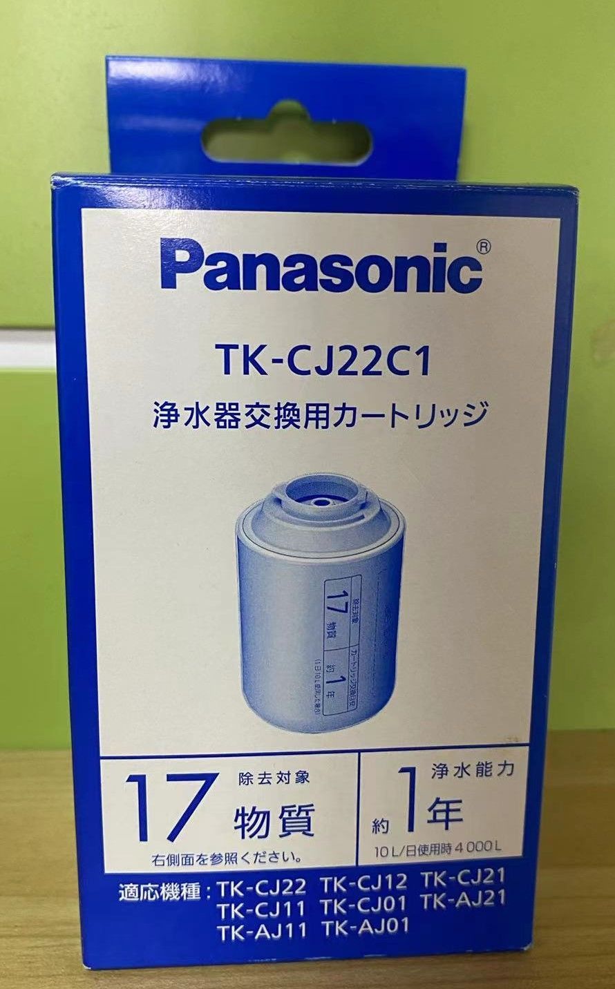 パナソニック 浄水器カートリッジ 蛇口直結型用 1個 TK-CJ22C1