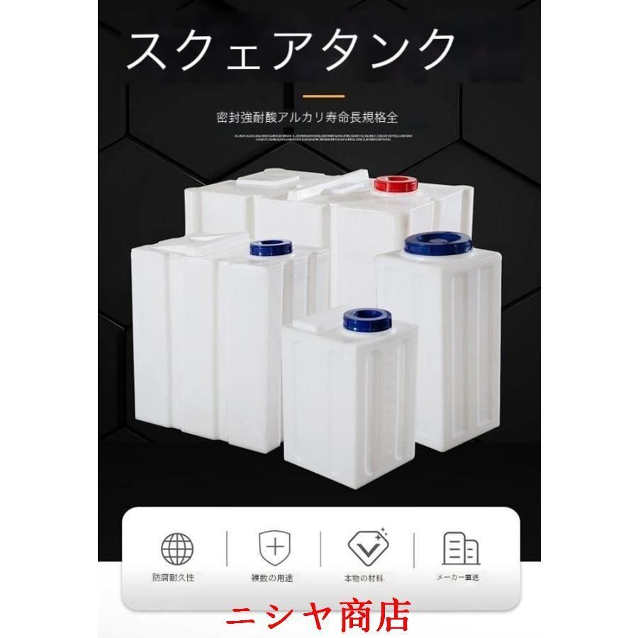 耐酸耐アルカリ