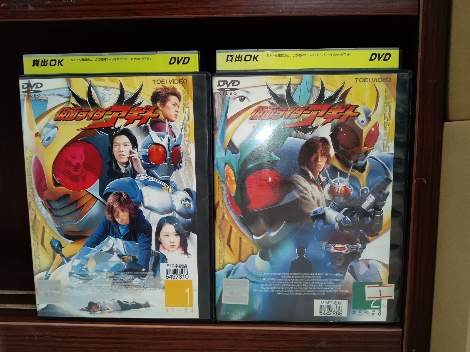 武装錬金8 [DVD] bme6fzu ゲオ公式通販サイト/ゲオオンラインストア【中古】8．武装錬金