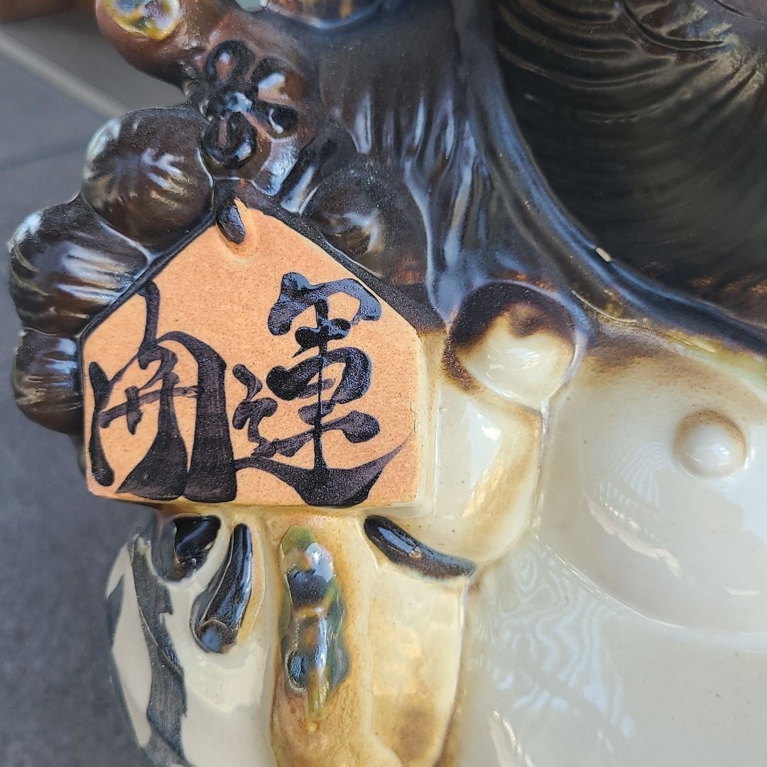 チョーチョー縁起物❗信楽焼狸 高さ35cm