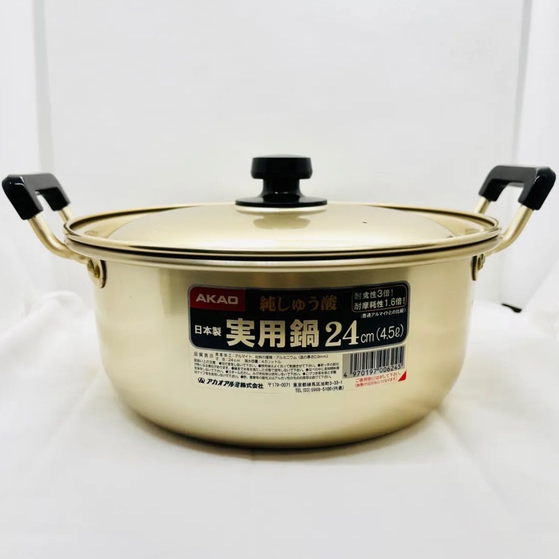 両手鍋 36 アカオアルミ 実用鍋 アルミニウム(しゅう酸アルマイト) 日本 AZT04036 36cm アカオしゅう酸 実用鍋 日本製 アルミ鍋（シュウ酸