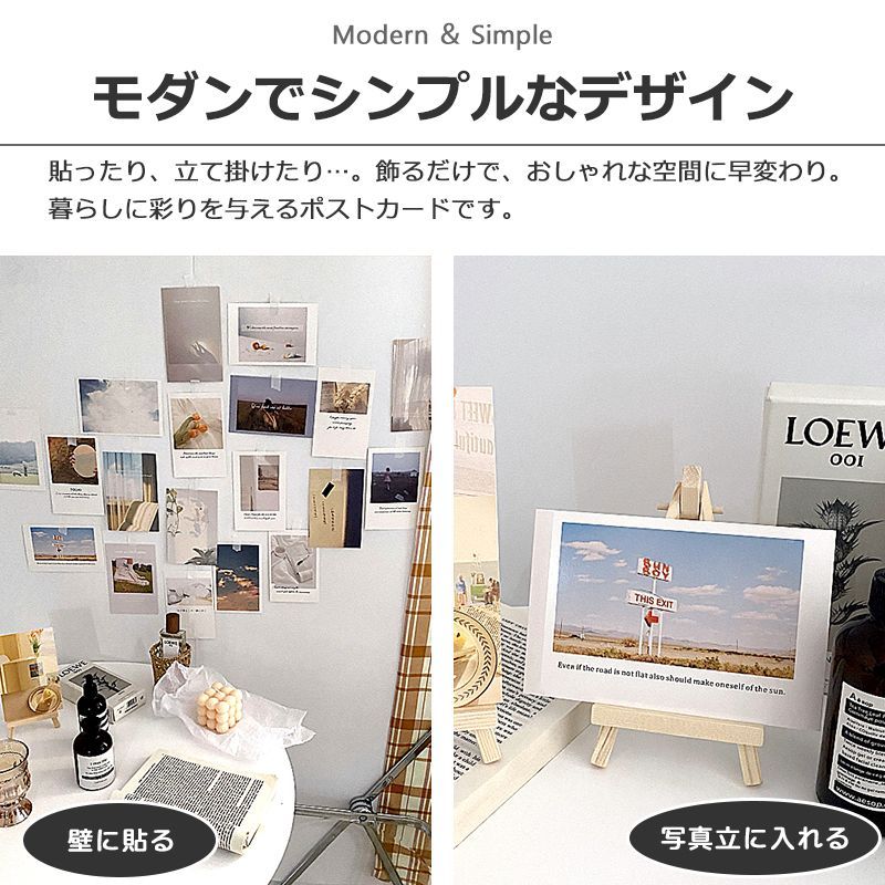 ポストカード 30枚セット シール付 おしゃれ 韓国 海外 壁 インテリア