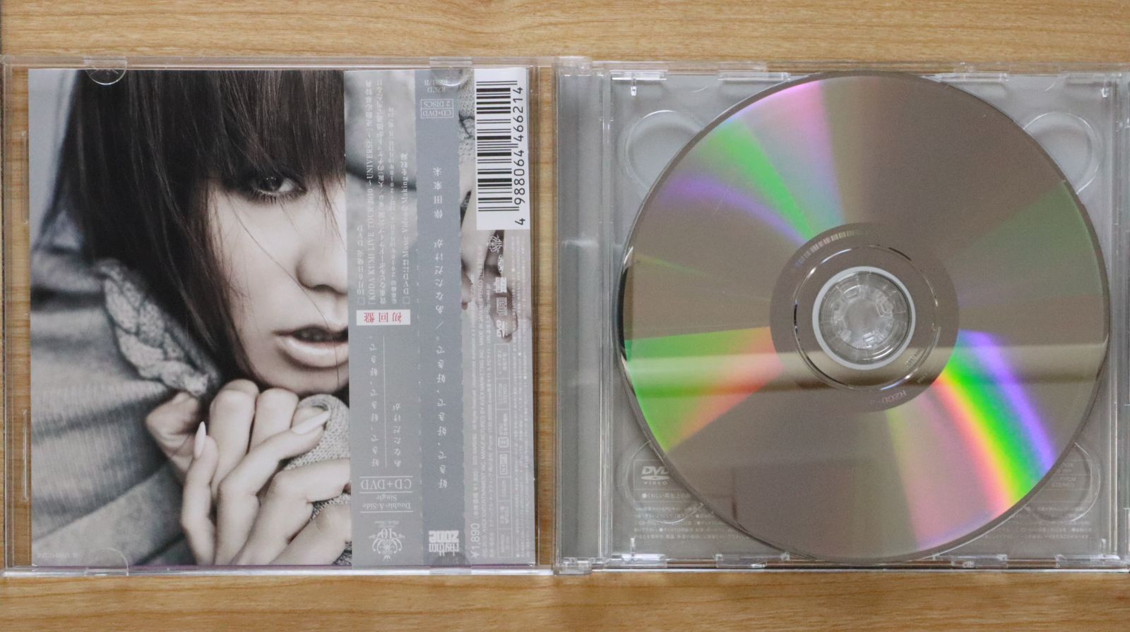 国内盤CD☆倖田來未/Kumi Koda□ 好きで、好きで、好きで