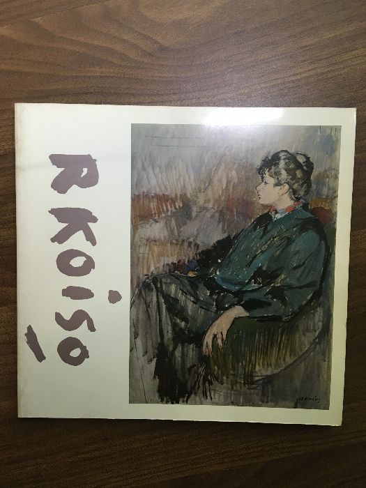 小磯良平 絵画 ① 小磯良平 絵画 ①