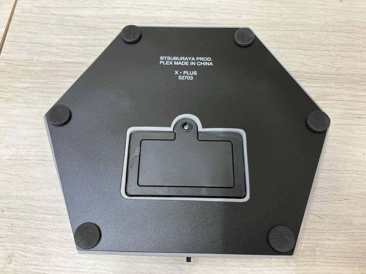 リアルマスター