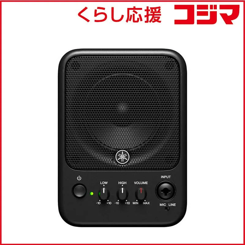 YAMAHA/ヤマハ│モニタースピーカー MS101 II 2台セット YAMAHA MS101 II 小型パワードモニター - パプリカミュージックレンタル