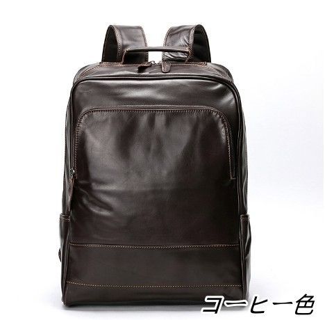 レザーバッグ