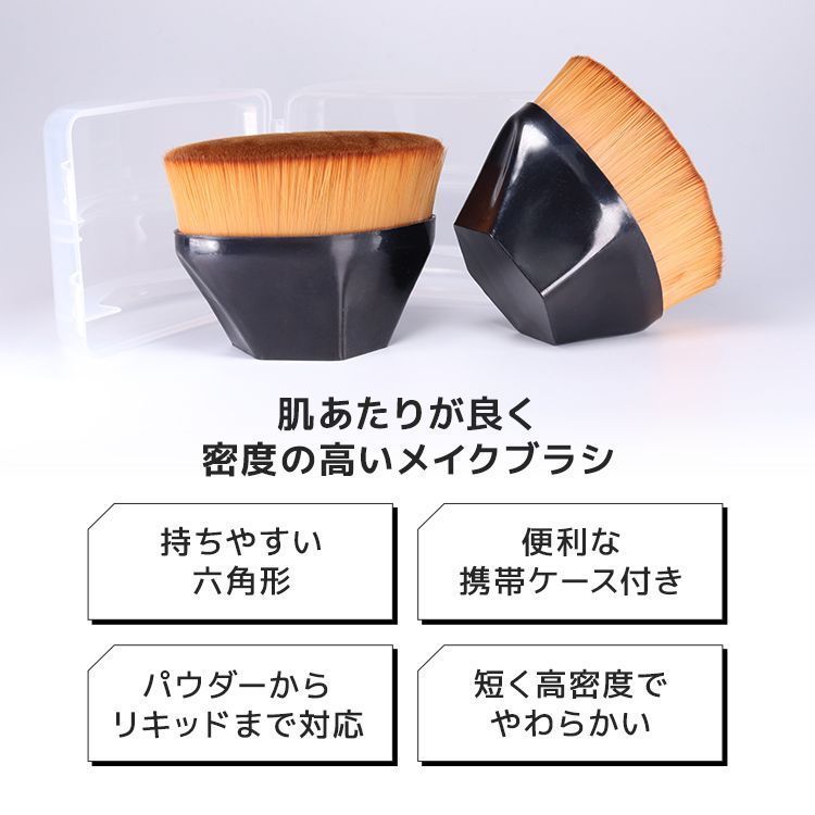 小田切ヒロさん SOYO ブラシ11 スムースファンデーションブラシ 新品未